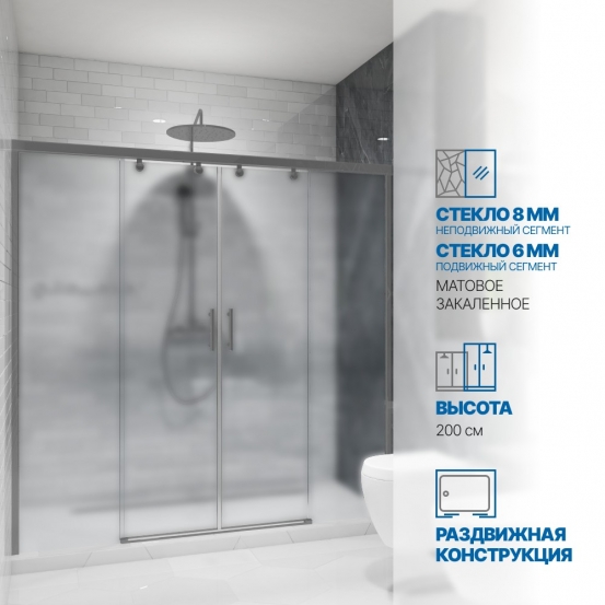 Инфографика 1 SLIDE DOOR GK-864 хром матовый стекло матовое