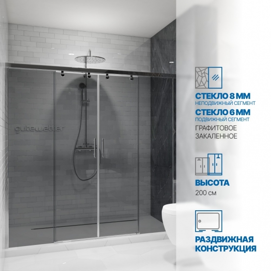 Инфографика 1 SLIDE DOOR GK-864 хром блестящий стекло графитовое