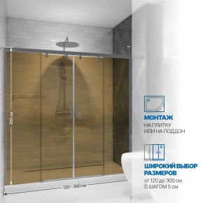 Инфографика 2 SLIDE DOOR GK-864 хром матовый стекло бронзовое