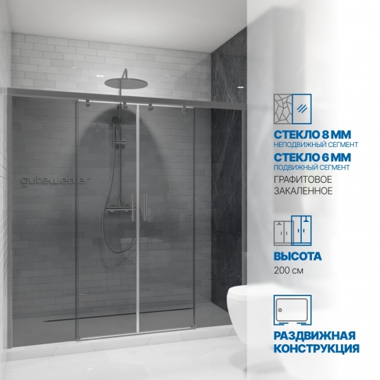 Инфографика 1 SLIDE DOOR GK-864 хром матовый стекло графитовое