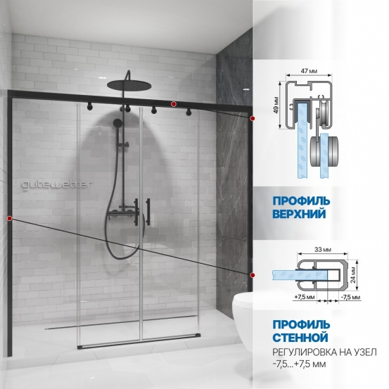 Инфографика 4 SLIDE DOOR GK-864 черный матовый стекло  выбеленное