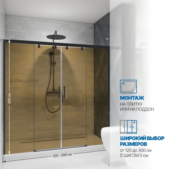 Инфографика 2 SLIDE DOOR GK-864 черный матовый стекло бронзовое