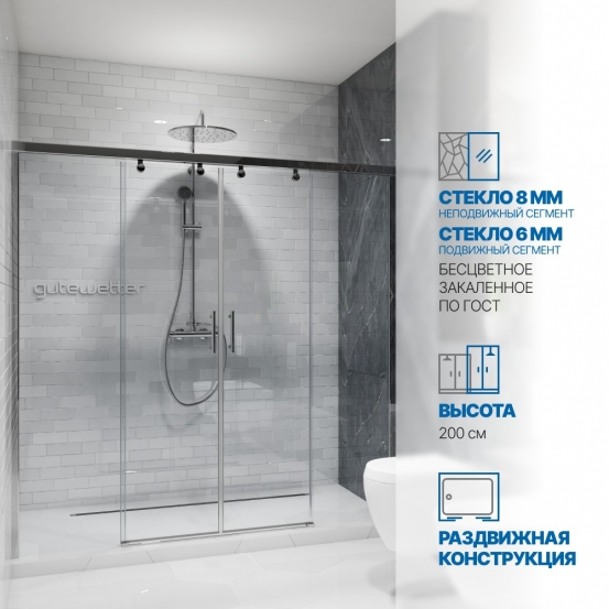 Инфографика 1 SLIDE DOOR GK-864 хром блестящий стекло бесцветное