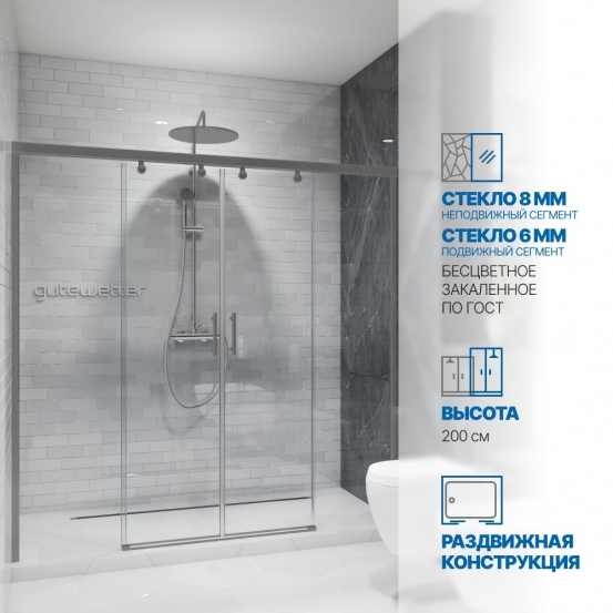 Инфографика 1 SLIDE DOOR GK-864 хром матовый стекло бесцветное