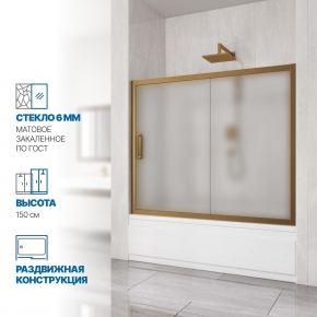 Инфографика 1 KÜBELE DE019P2 бронзовый стекло матовое