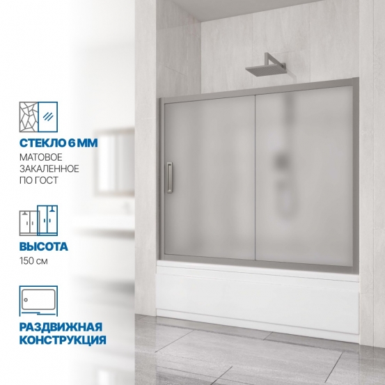 Инфографика 1 KÜBELE DE019P2 хром матовый стекло матовое