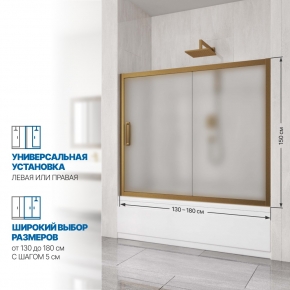 Инфографика 2 KÜBELE DE019P2 бронзовый стекло матовое