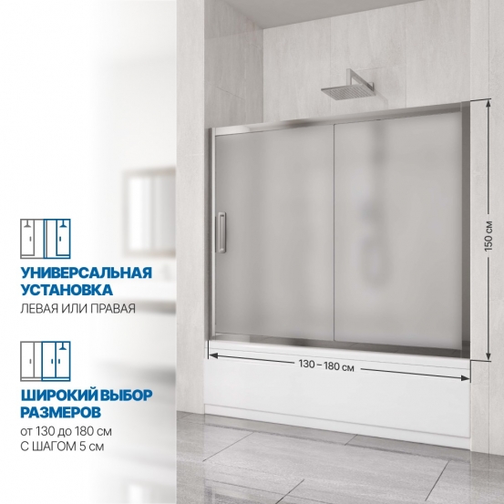 Инфографика 2 KÜBELE DE019P2 хром блестящий стекло матовое