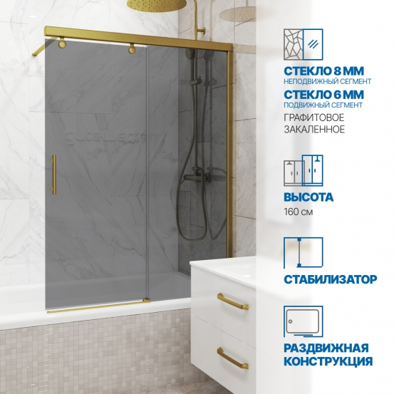 Инфографика 1 SLIDE PEARL GV-862 бронзовый стекло графитовое