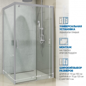 Инфографика 2 SLIDE RECTAN GK-863A хром матовый стекло  выбеленное