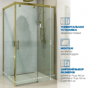 Инфографика 2 SLIDE RECTAN GK-863A золотой металлик стекло бесцветное
