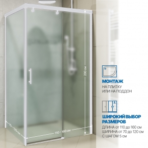 Инфографика 2 SLIDE RECTAN GK-863A белый матовый стекло  матовое