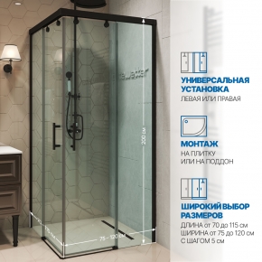 Инфографика 2 SLIDE RECTAN GK-864 черный матовый стекло бесцветное
