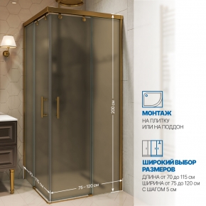 Инфографика 2 SLIDE RECTAN GK-864 бронзовый стекло бронзовое матовое