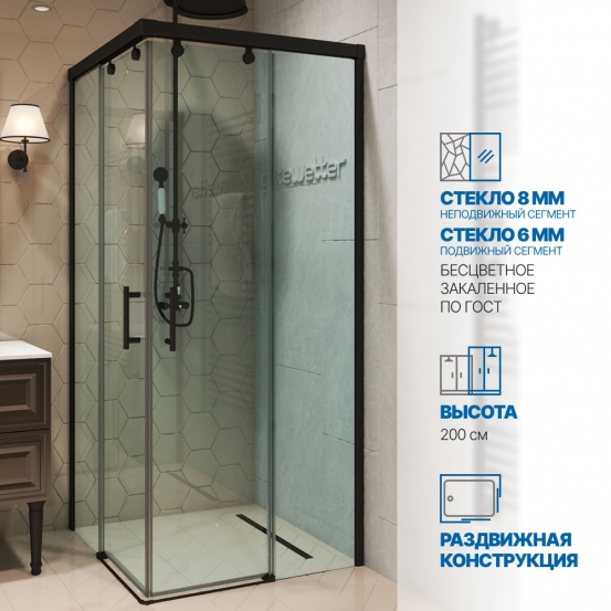 Инфографика 1 SLIDE RECTAN GK-864 черный матовый стекло бесцветное