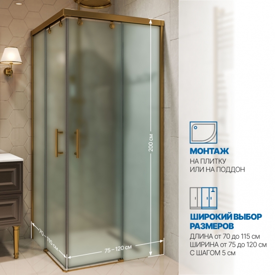 Инфографика 2 SLIDE RECTAN GK-864 бронзовый стекло  матовое