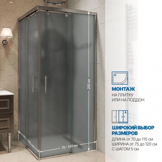 Инфографика 2 SLIDE RECTAN GK-864 хром блестящий стекло  графитовое матовое