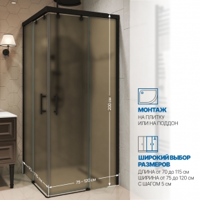 Инфографика 2 SLIDE RECTAN GK-864 черный матовый стекло бронзовое матовое
