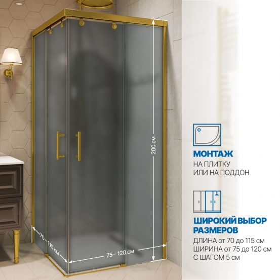 Инфографика 2 SLIDE RECTAN GK-864 золотой металлик стекло  графитовое матовое