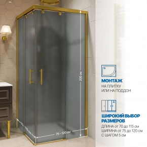 Инфографика 2 SLIDE RECTAN GK-864 золотой металлик стекло  графитовое матовое