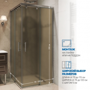 Инфографика 2 SLIDE RECTAN GK-864 хром блестящий стекло бронзовое матовое
