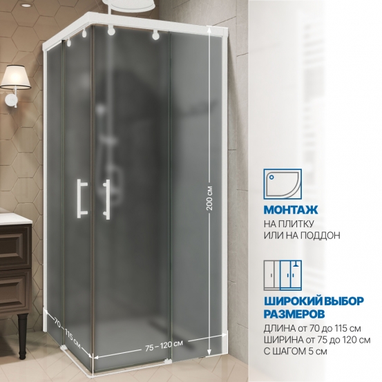 Инфографика 2 SLIDE RECTAN GK-864 белый матовый стекло  графитовое матовое
