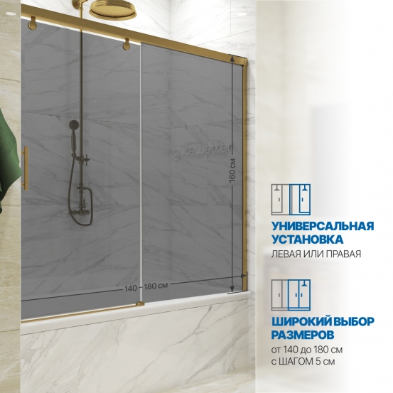 Инфографика 2 SLIDE PART GV-862 бронзовый стекло  графитовое