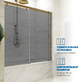 Инфографика 2 SLIDE PART GV-862 бронзовый стекло  графитовое
