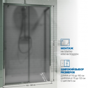 Инфографика 2 SLIDE RECTAN GK-863B хром блестящий стекло  графитовое матовое