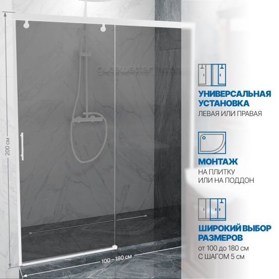 Инфографика 2 SLIDE DOOR GK-862 белый матовый стекло  графитовое