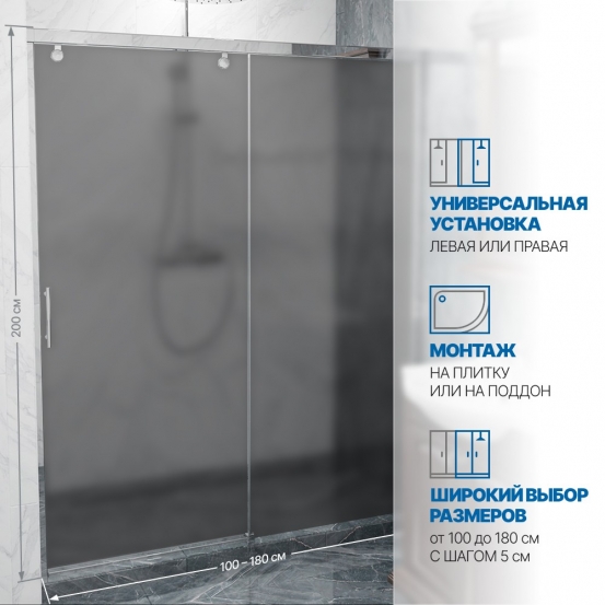 Инфографика 2 SLIDE DOOR GK-862 хром блестящий стекло  графитовое матовое