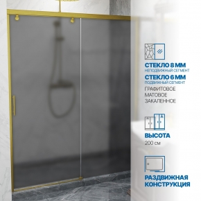 Инфографика 1 SLIDE DOOR GK-862 золотой металлик стекло графитовое матовое