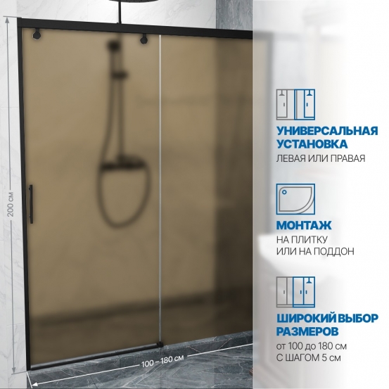 Инфографика 2 SLIDE DOOR GK-862 черный матовый стекло бронзовое матовое