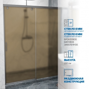 Инфографика 1 SLIDE DOOR GK-862 хром матовый стекло бронзовое матовое