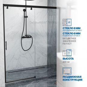 Инфографика 1 SLIDE DOOR GK-862 черный матовый стекло бесцветное