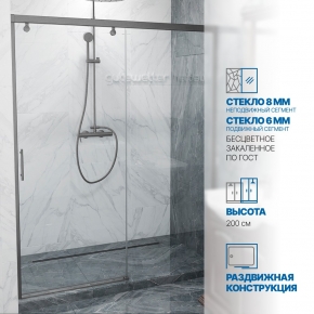 Инфографика 1 SLIDE DOOR GK-862 хром матовый стекло бесцветное