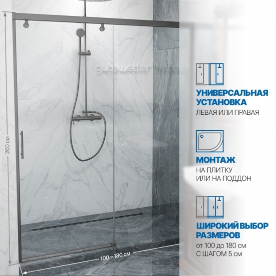 Инфографика 2 SLIDE DOOR GK-862 хром матовый стекло бесцветное