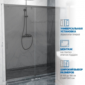 Инфографика 2 SLIDE DOOR GK-862 хром матовый стекло  графитовое