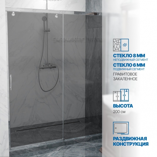 Инфографика 1 SLIDE DOOR GK-862 хром блестящий стекло графитовое