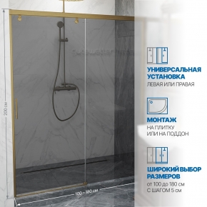 Инфографика 2 SLIDE DOOR GK-862 бронзовый стекло  графитовое