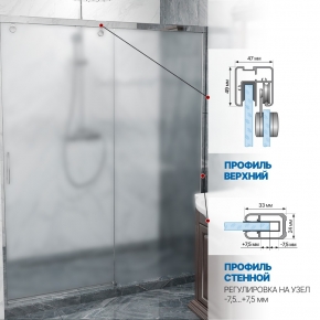 Инфографика 4 SLIDE DOOR GK-862 хром блестящий стекло  матовое