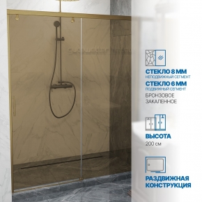 Инфографика 1 SLIDE DOOR GK-862 бронзовый стекло бронзовое