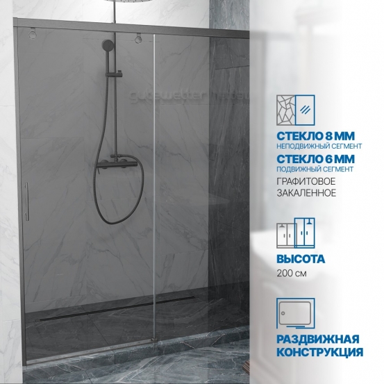 Инфографика 1 SLIDE DOOR GK-862 хром матовый стекло графитовое