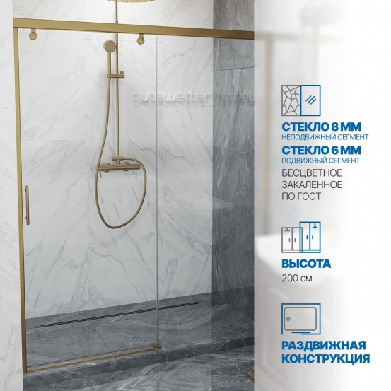 Инфографика 1 SLIDE DOOR GK-862 бронзовый стекло бесцветное