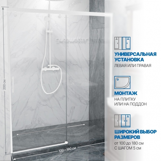 Инфографика 2 SLIDE DOOR GK-862 белый матовый стекло  выбеленное