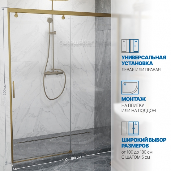 Инфографика 2 SLIDE DOOR GK-862 бронзовый стекло  выбеленное