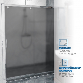Инфографика 2 SLIDE DOOR GK-862 хром блестящий стекло  графитовое матовое