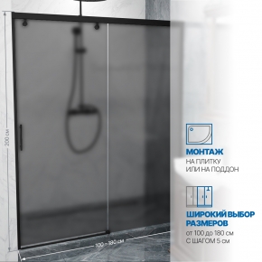 Инфографика 2 SLIDE DOOR GK-862 черный матовый стекло  графитовое матовое