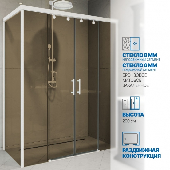 Инфографика 1 SLIDE RECTAN GK-865 белый матовый стекло бронзовое матовое