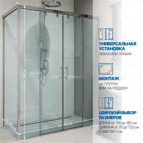 Инфографика 2 SLIDE RECTAN GK-865 хром блестящий стекло  выбеленное